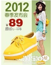 分享： 雙皇冠女鞋店鋪，鉆展崎嶇路——一個賣家的自述