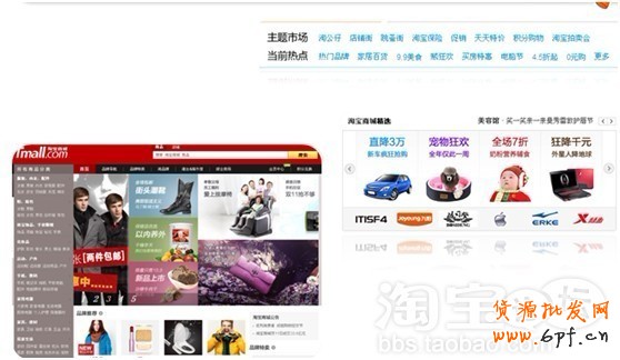 分享:justyle旗艦店分享鉆展投放ROI上5不是問題