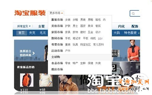 分享:justyle旗艦店分享鉆展投放ROI上5不是問題