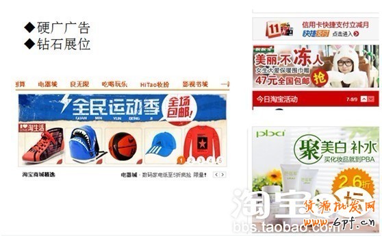 分享:justyle旗艦店分享鉆展投放ROI上5不是問題