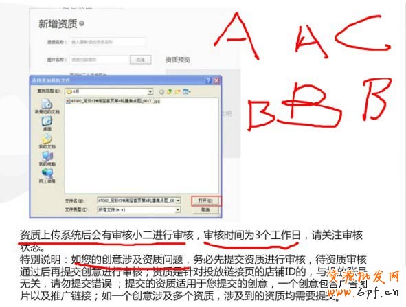 鉆展小二分享：鉆展制作圖需要注意點（圖）