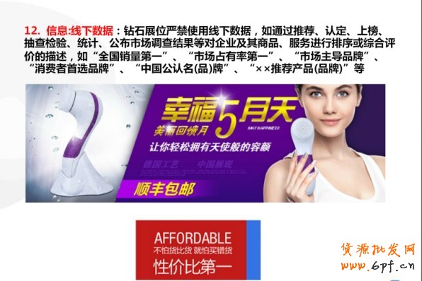 鉆展小二分享：鉆展制作圖需要注意點（圖）