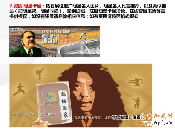 鉆展小二分享：鉆展制作圖需要注意點（圖）