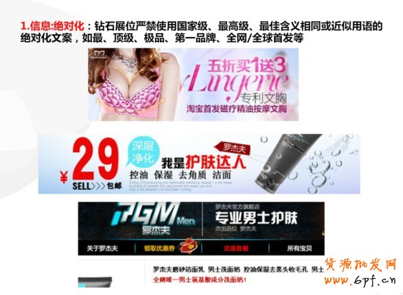 鉆展小二分享：鉆展制作圖需要注意點（圖）