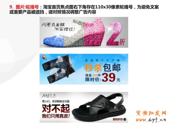 鉆展小二分享：鉆展制作圖需要注意點（圖）