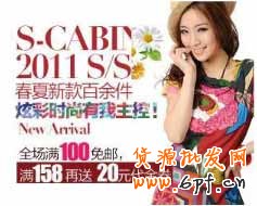 鉆石展位特點：圖片吸引、流量巨大、形式靈活、精準定向