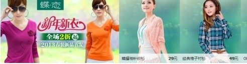 【亮鉆課程】新名店促銷來襲，一個神奇的展位！