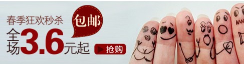 【亮鉆課程】新名店促銷來襲，一個神奇的展位！