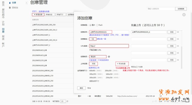 鉆展2.0帶來的變革(入門篇及最新官方消息)
