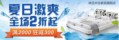 分享：鉆展投放—小類目商家也有大出路