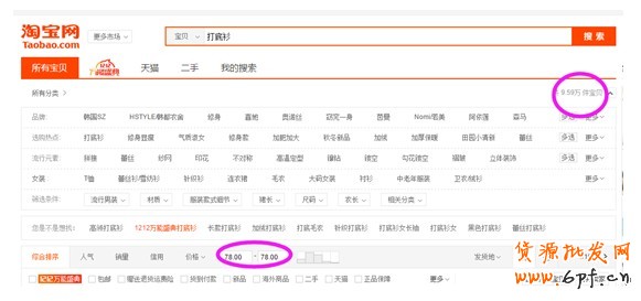 精解：免費流量是如何打造爆款銷量上千14