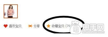 精解：免費流量是如何打造爆款銷量上千10