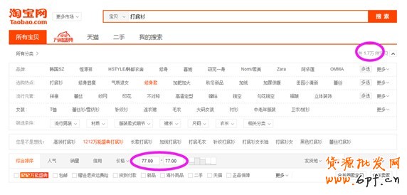 精解：免費流量是如何打造爆款銷量上千 13