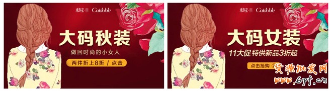 點擊瀏覽下一頁