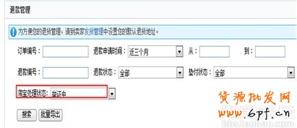 點擊瀏覽下一頁