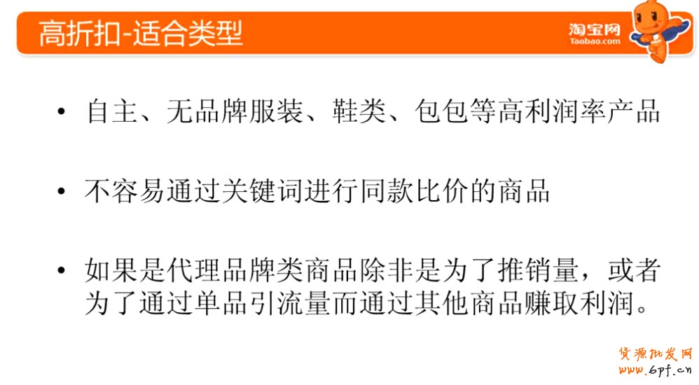 點擊瀏覽下一頁