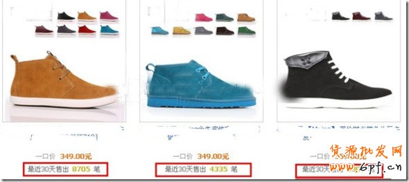 mring01 thumb 玩淘寶？教你如何打造爆款商品！