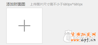 手機淘寶運營, 微淘要怎么推廣？1