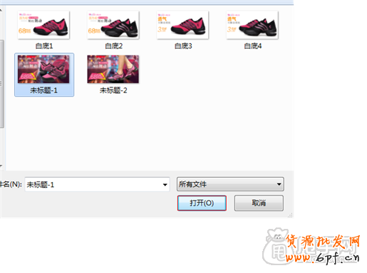 最基礎的鉆展操作- 何上傳創意圖片？4