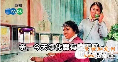 2015年最逗比的鉆展營銷創意 5