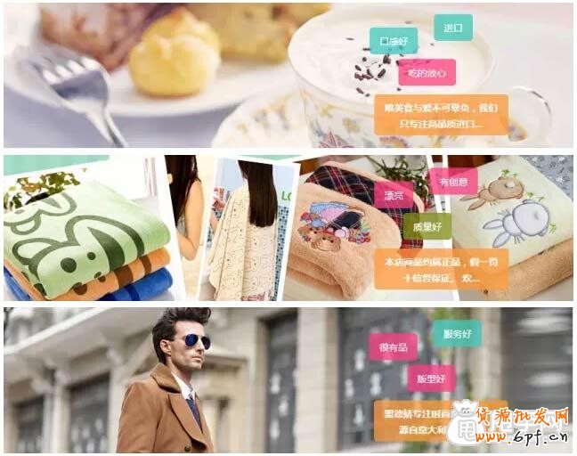 愛淘寶【發現店鋪】推廣報名流程6