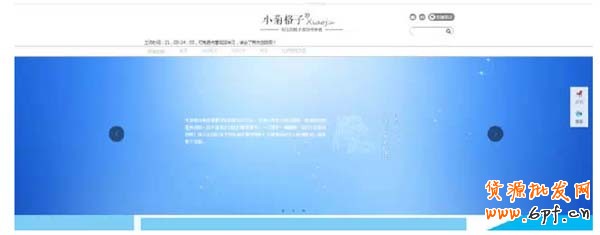 店鋪裝修：怎么把淘寶首頁固定背景？ (上)  2