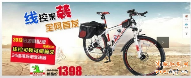 輕松制作出淘寶高質量店鋪海報 5