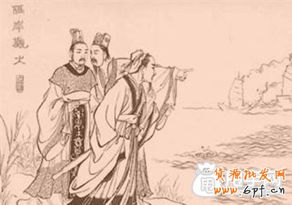 【火熱】傳說中的電商三十六計秘笈  9