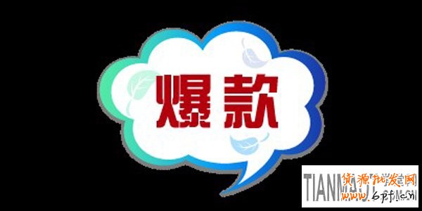爆款的四個階段要把控好方能取勝