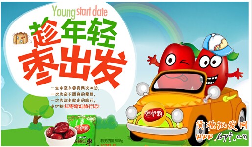 3個步驟，教你如何做好鉆展創意？