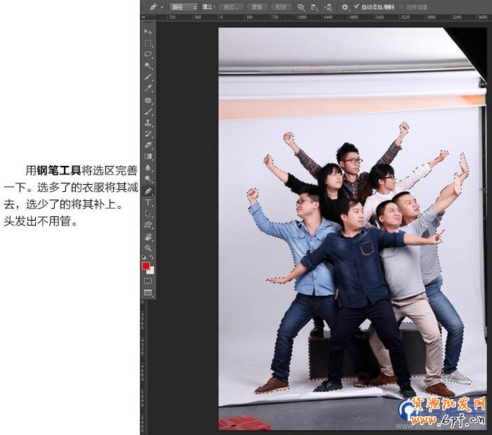 Photoshop制作絢麗的電商促銷海報 Photoshop制作絢麗的電商促銷海報