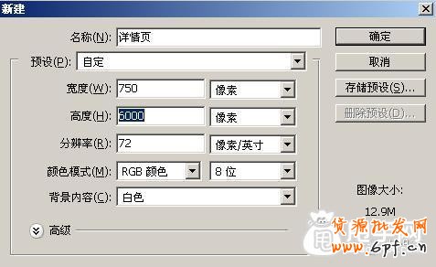 寶貝賣點為切入點制作詳情頁 1