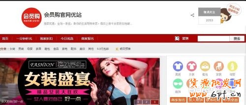 如何免費申請淘寶達人？申請加入淘寶拾貨？