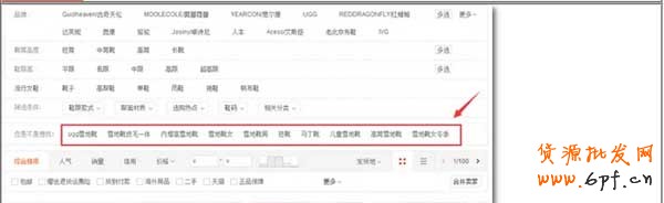 怎么找核心關鍵詞的十三種方法 3