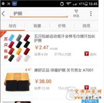 2015年手機端個性化搜索你忽視了嗎？3