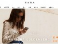 Zara設計那么爛，憑啥賣得好？
