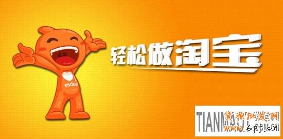 網上開店每天必須做的三件大事