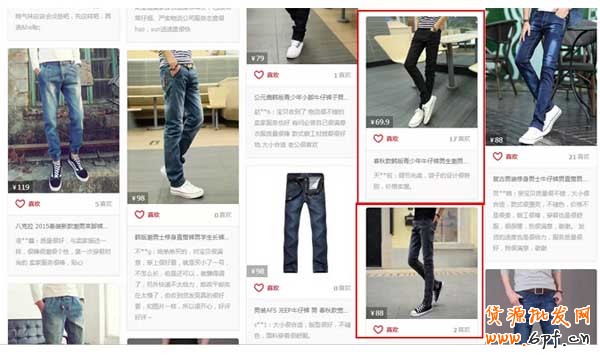 愛淘寶潮流單品改版后怎么玩？