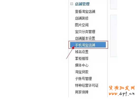 手機店鋪優惠劵是如何設置的？ 2