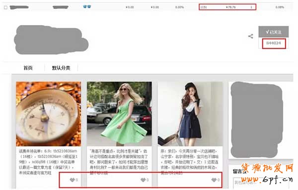 如何找淘寶達人幫你精準推廣？