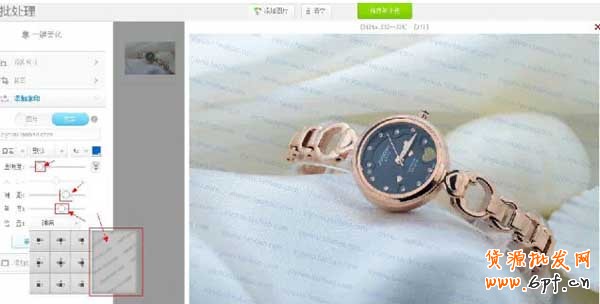 美圖秀秀如何給寶貝加全屏水??？7