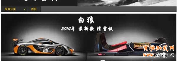 淘寶店鋪裝修各種圖片尺寸是多少？3