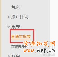 實操3招教你快速找出直通車病狀，對癥下藥