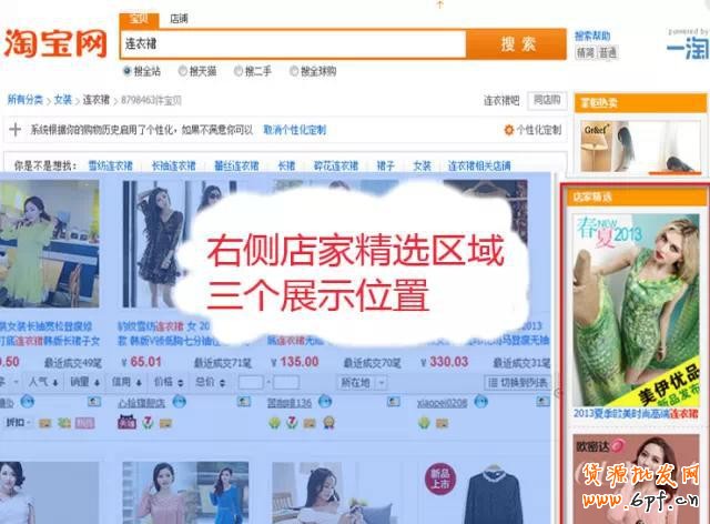 GJSAY光晶說：零基礎學直通車 走進直通車