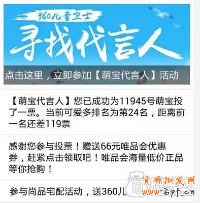 微信營銷案例：零成本打造幾十萬粉絲？2