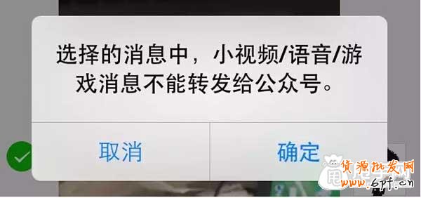 微信營銷日常必備的小技巧 4