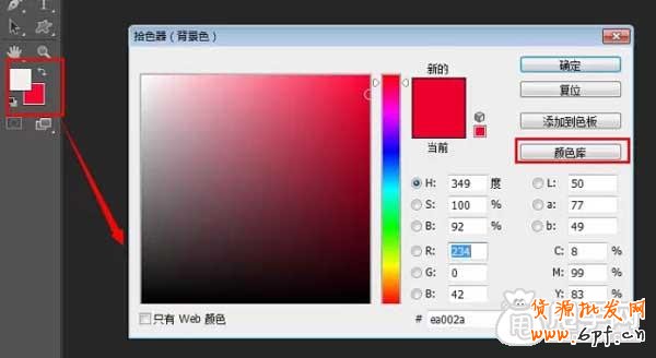 你懂這些淘寶色彩搭配基礎知識嗎？3