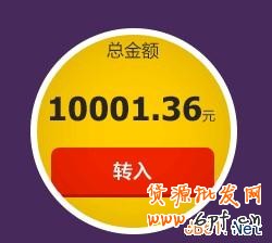 如何使用天貓寶