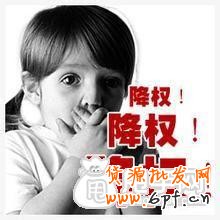 面對隱形降權應該如何處理？