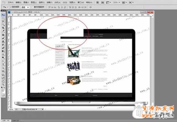 圖文教程：如何去除圖片水印？5